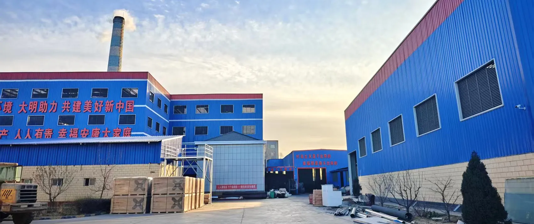 Активированный-3