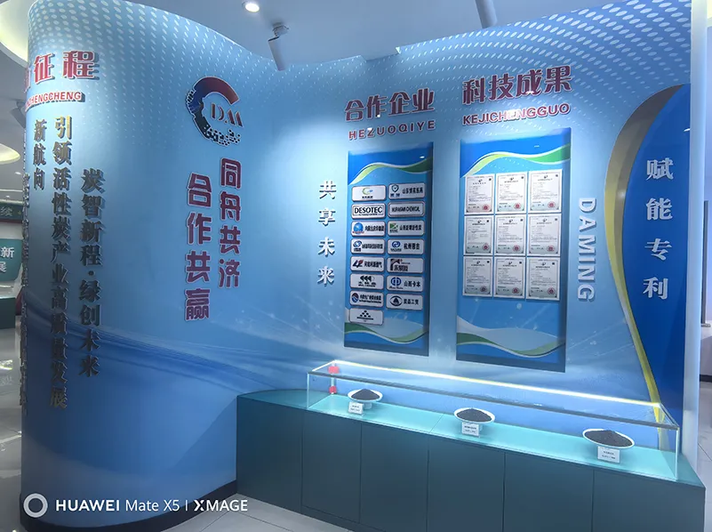 Активированный-4