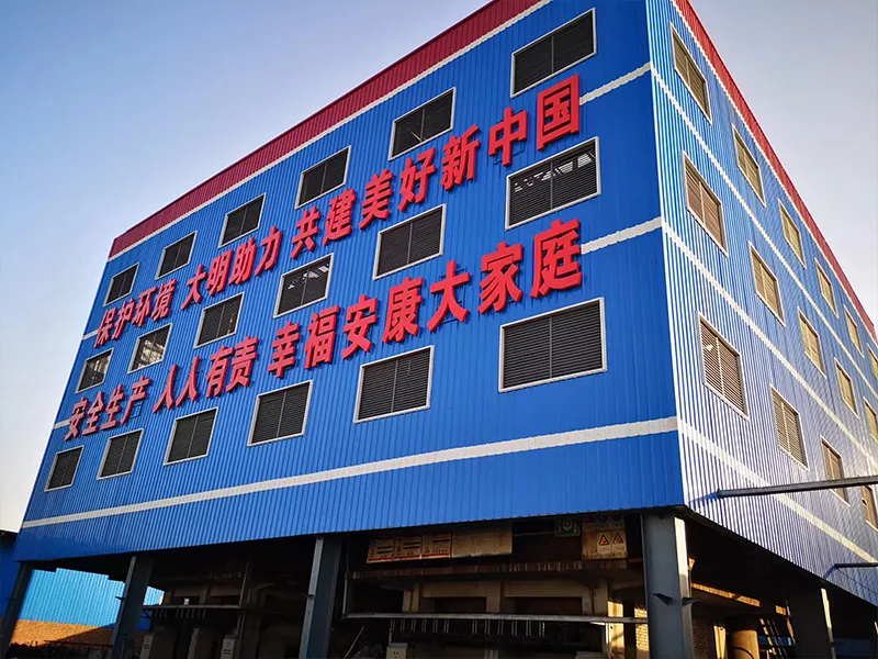 Активированный-7